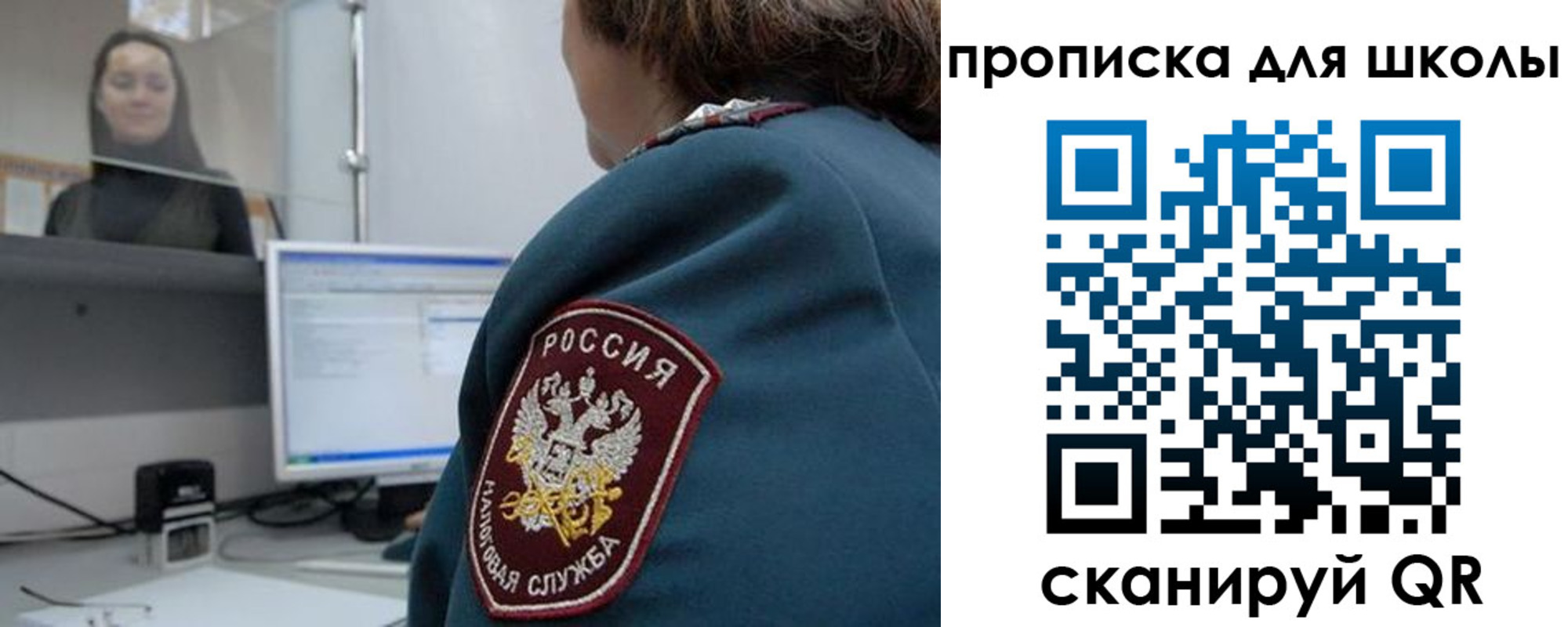 временная регистрация гарантия в Иланском